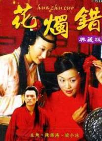 国产免费一期二期三期四期